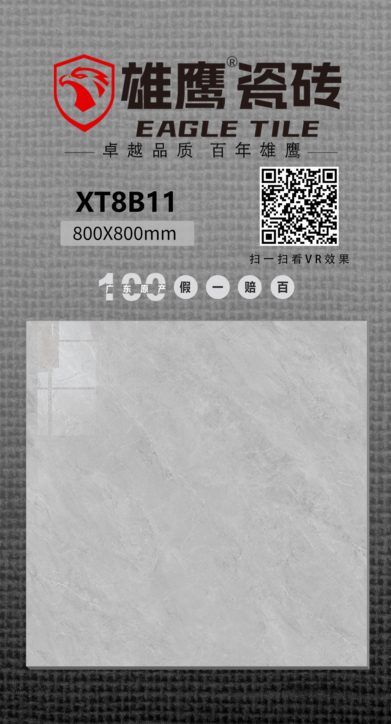 db79431184d4610d5a2b788842659b09.jpg